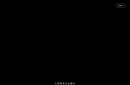 美璟世界 VR游览平台