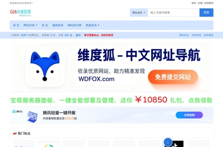 026分类目录