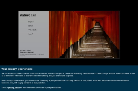 Nature Asia (Nature Portfolio)