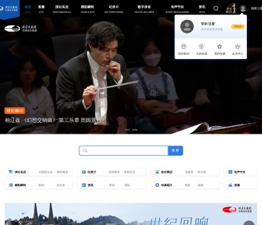 国家大剧院｜零成本享受殿堂级音乐