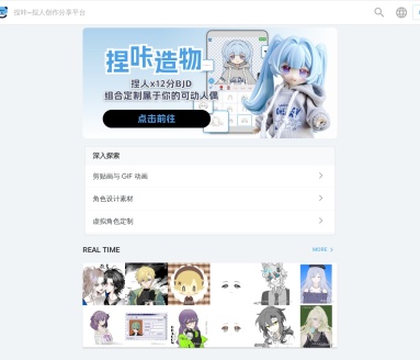 捏咔