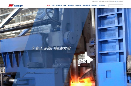 苏州纽威阀门股份有限公司 – 专业阀门制造商