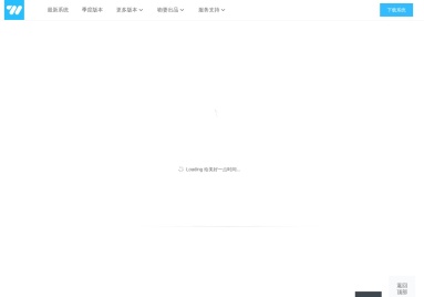 专注于Win7