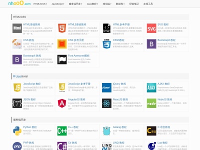 在线代码运行工具(nhooo.com)