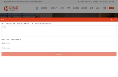 逆传播