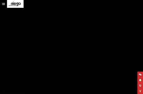 深圳尼高网站设计公司