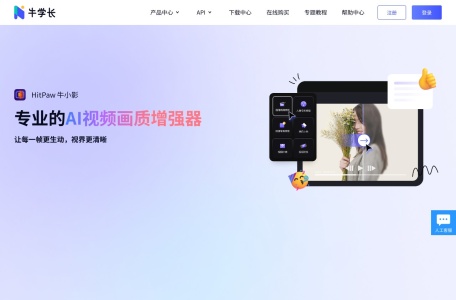 牛学长智能抠像