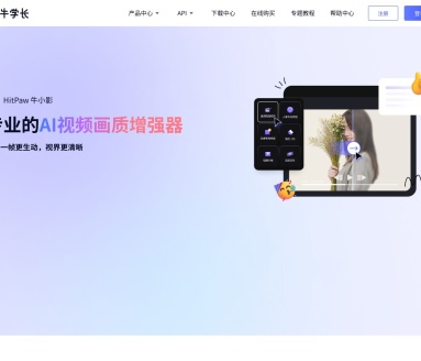 牛学长