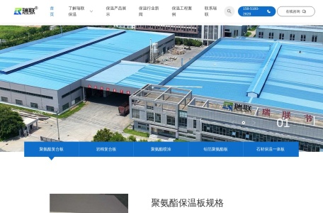 聚氨酯复合板厂家