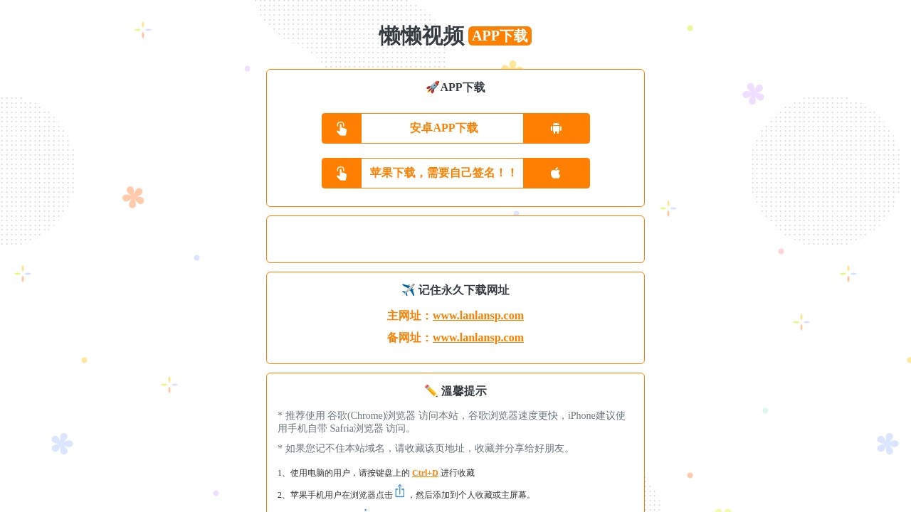 耐看点播–高清视频在线播放