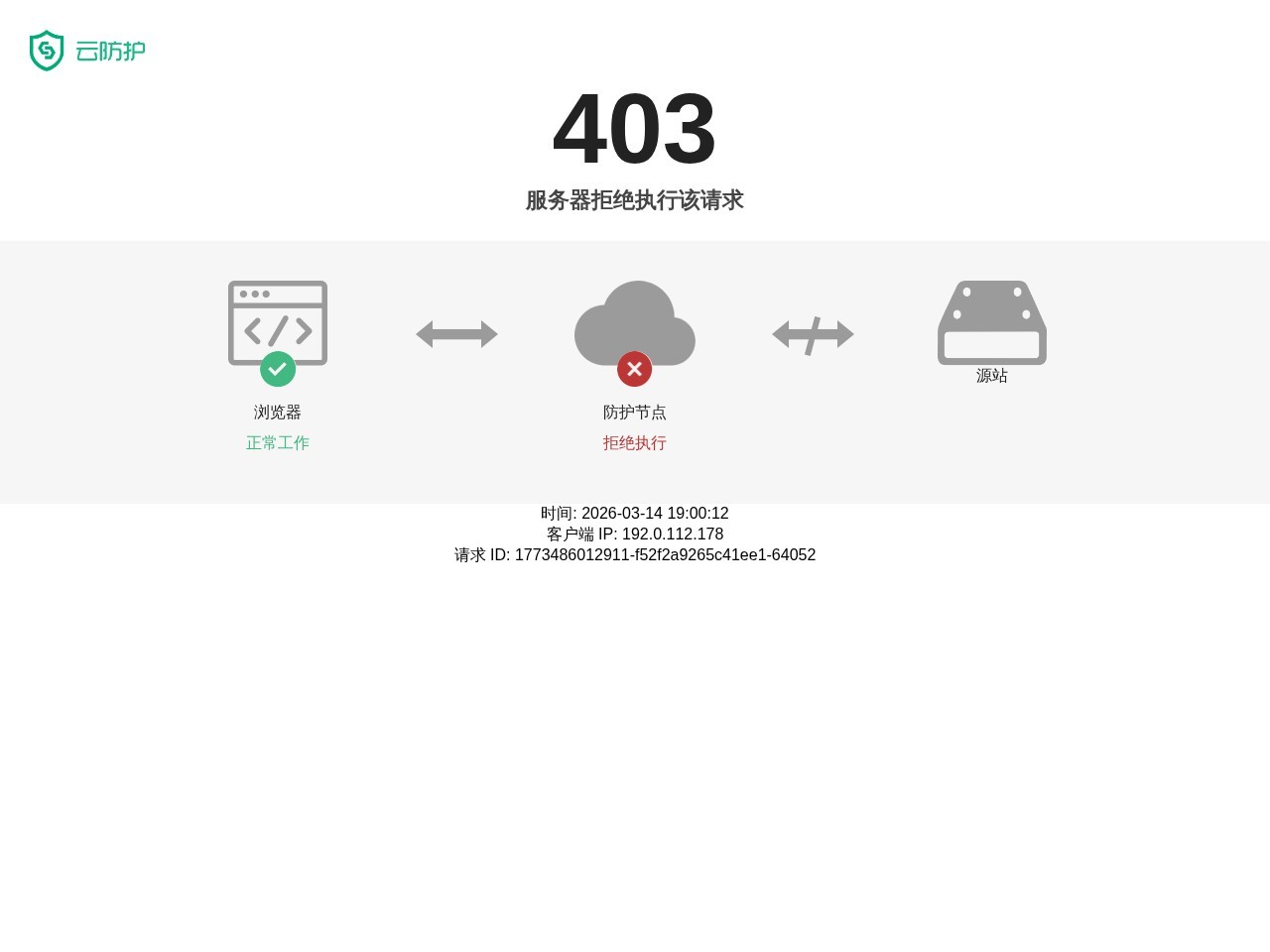 内蒙古自治区政府门户网站