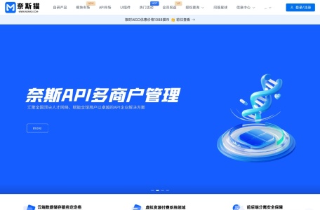 奈斯猫 – 奈斯猫Nuxt开发资源素材社区