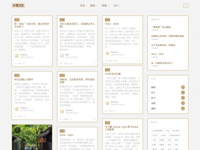 非理勿试 – NEVER TRY IT YOURSELF