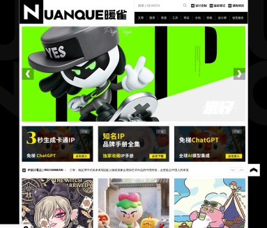 暖雀网
