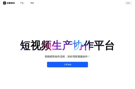 免费视频切片-批量按转场切片工具