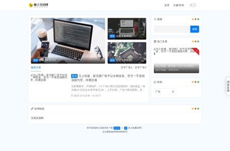 柠柚资源网