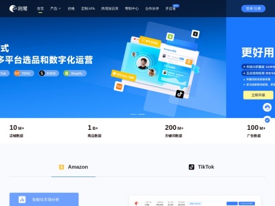 鸥鹭