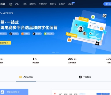 鸥鹭