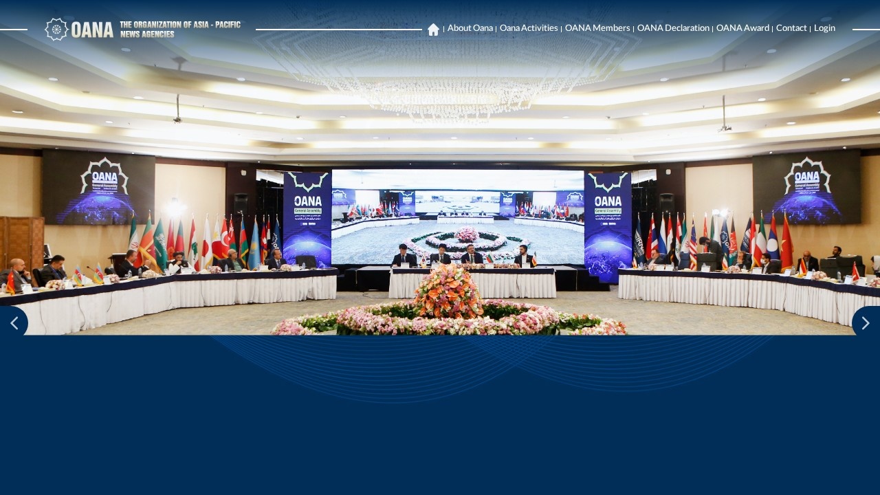 亚洲太平洋通讯社组织