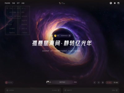 符道奇