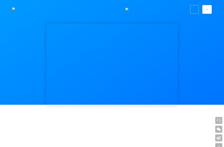 燕麦云智能企业云盘