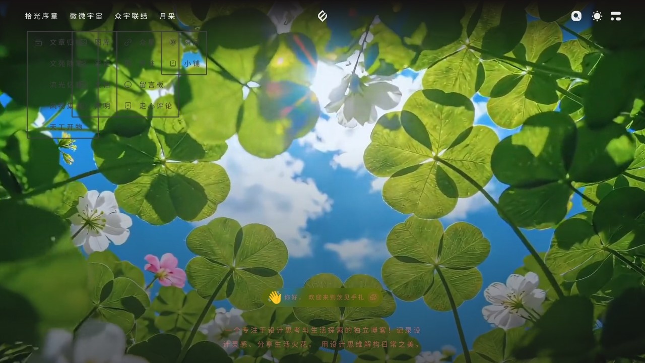 茨见手扎