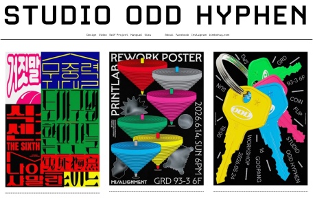 odd-hyphen