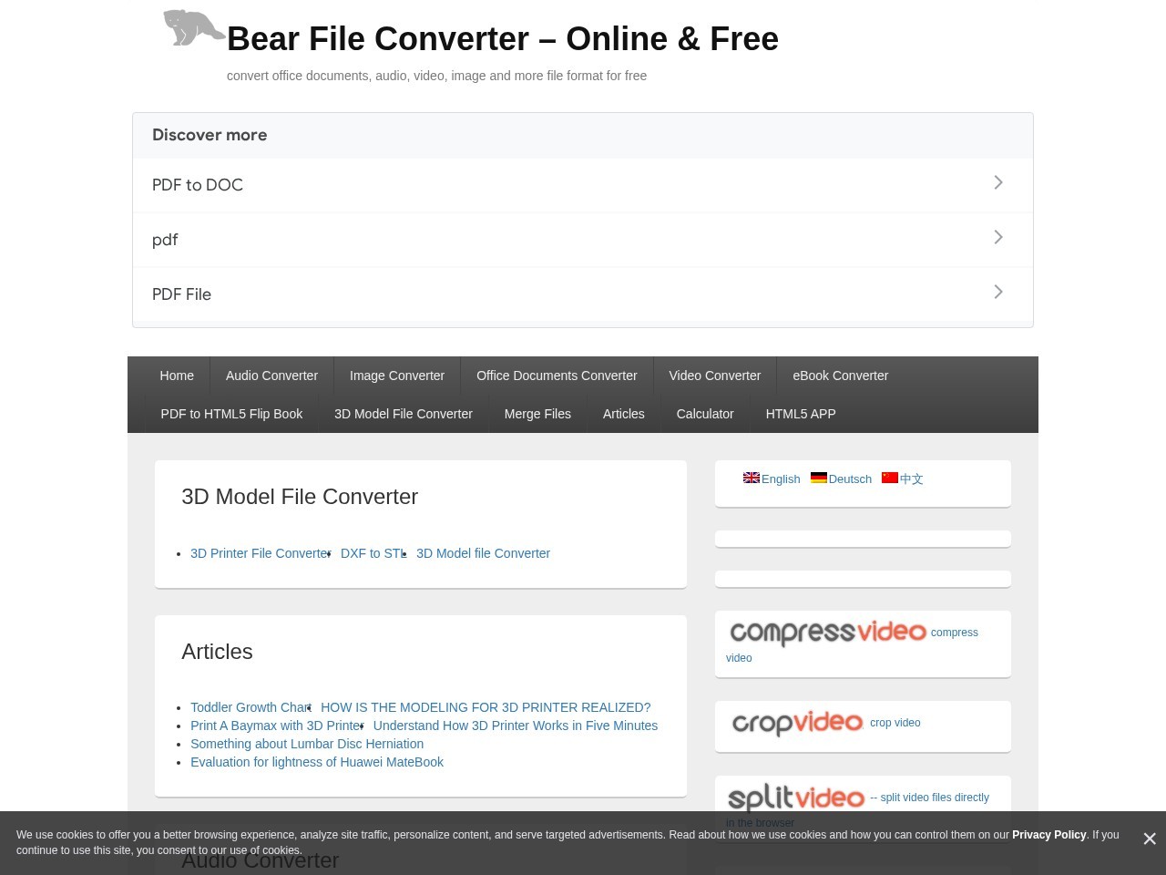 小熊免费文件格式在线转换