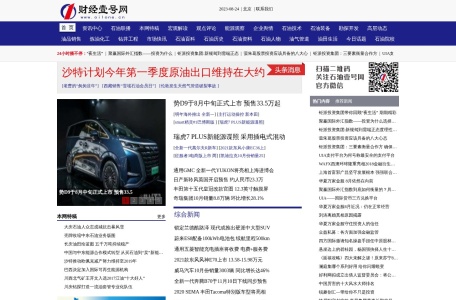 财经壹号网