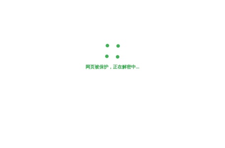 上好佳（中国）有限公司