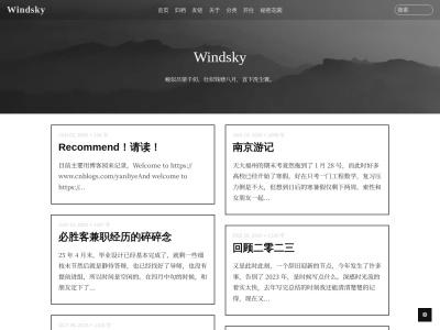 Windsky's Blog