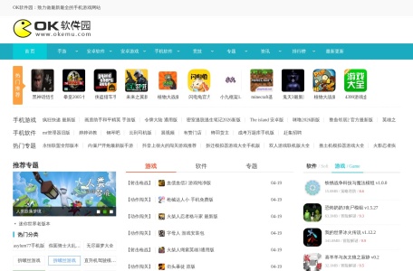 最新手机游戏-最新手游下载-最新热门游戏大全