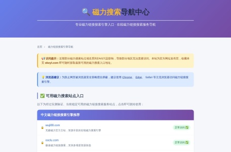 OK啦导航-分类目录_免费网站分类目录提交_分类信息网站大全_免费发布分类信息平台_高质量外链代发布！