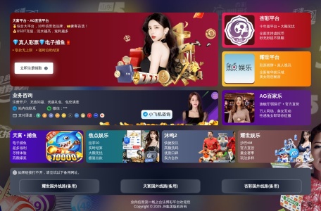 OK旅行网