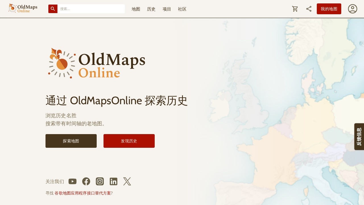 Old Maps Online