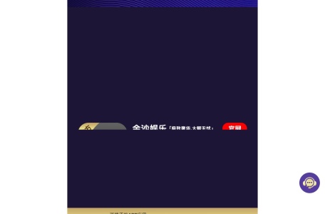 全球金属网