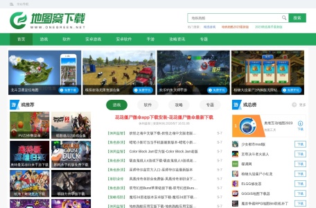 地图窝