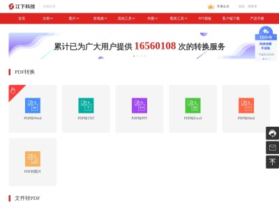 数学公式编辑器