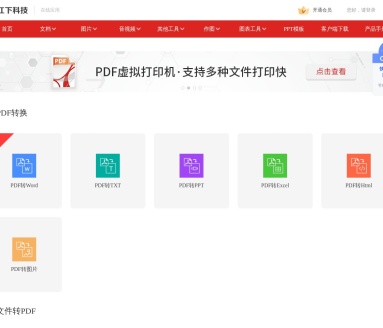在线音频剪辑工具合集