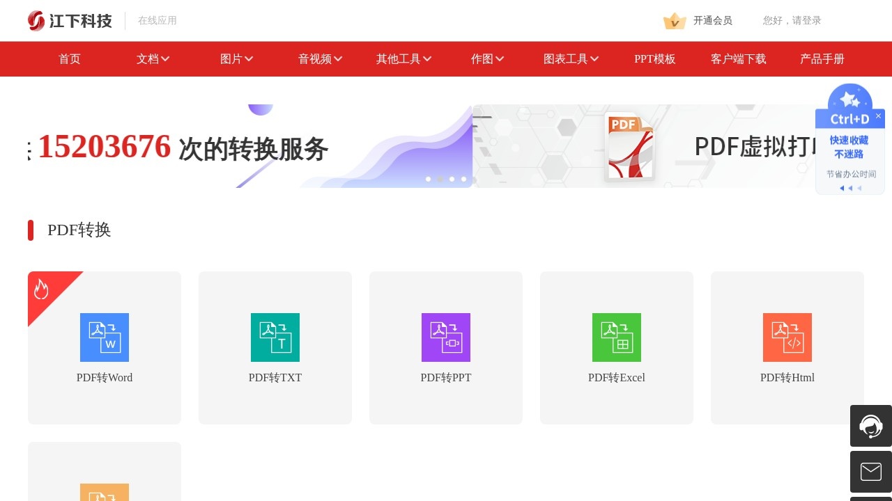 数学公式编辑器