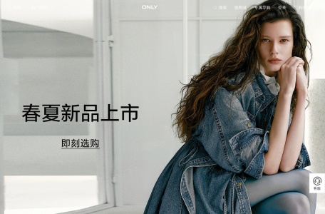 ONLY官方购物网站
