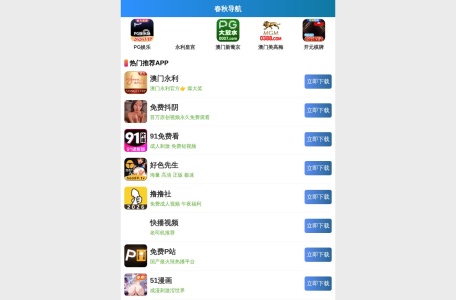 唯一旅拍