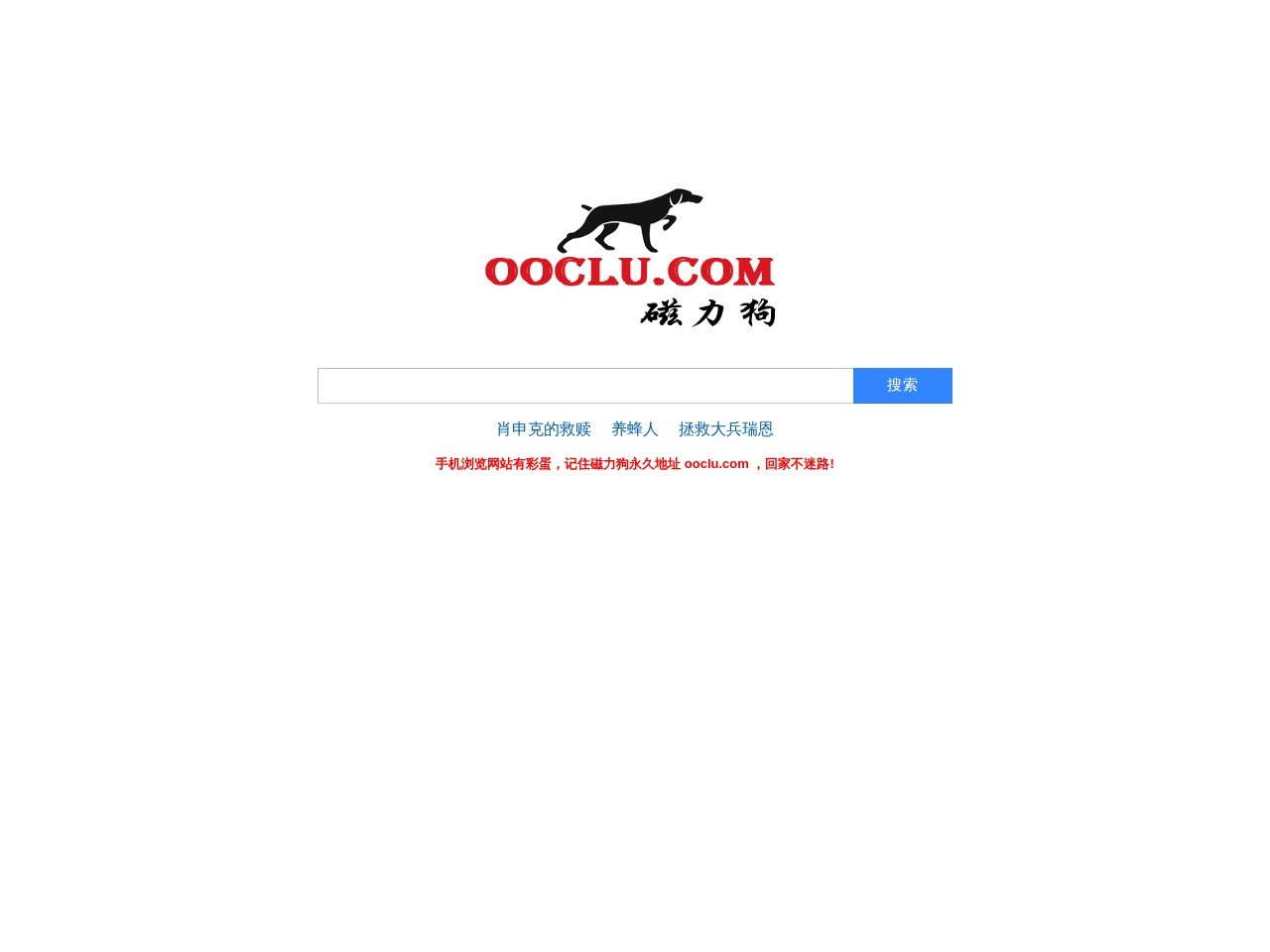 磁力柠檬