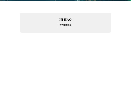 ChatGPT 镜像网站