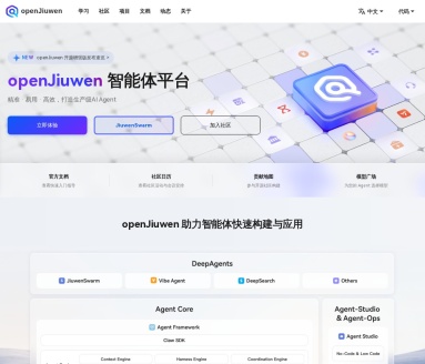 openJiuwen
