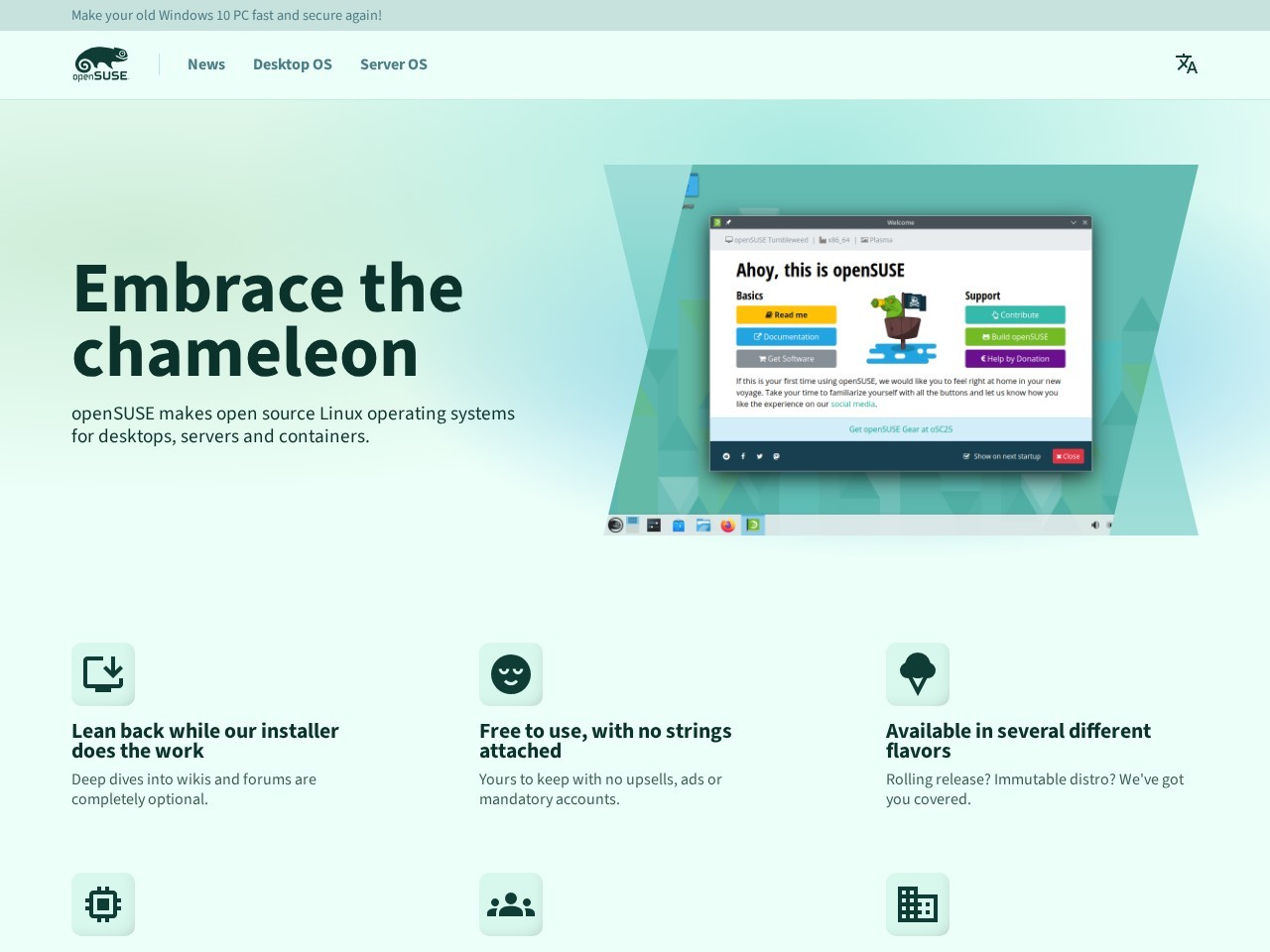 openSUSE：个人免费Linux系统