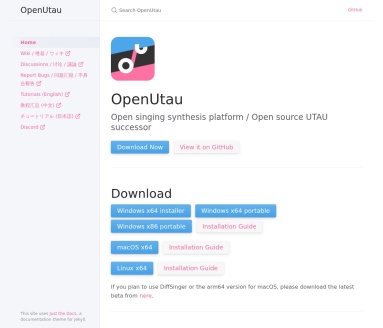 OpenUtau歌曲合成