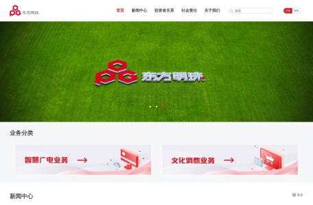 东方明珠