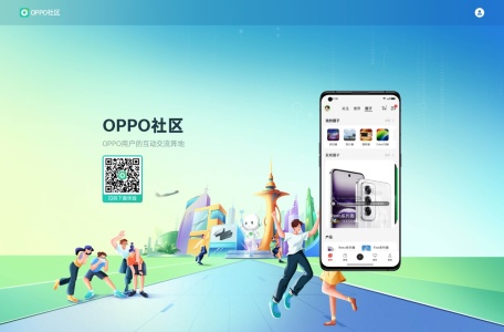 OPPO手机官方社区