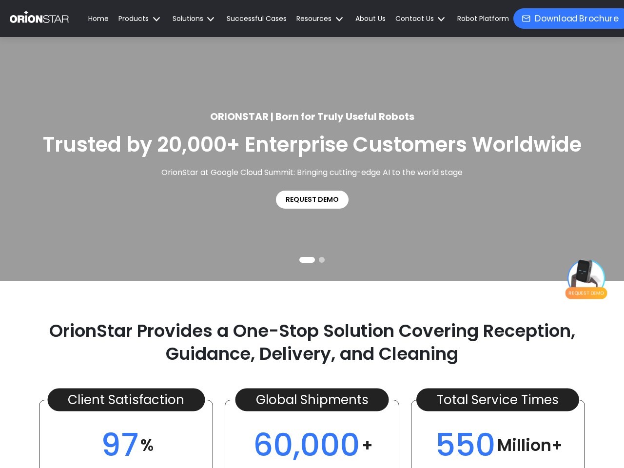 猎户星空大模型-大模型套件全家桶